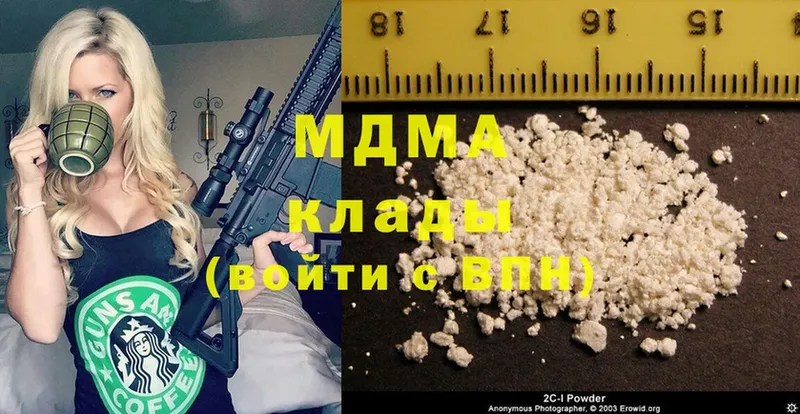 маркетплейс состав  Павлово  МДМА crystal  купить наркотики цена 